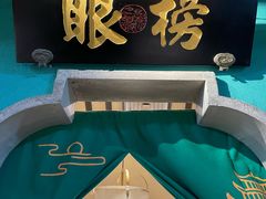 -佬麻雀·剁椒鱼头(京基KK One店)