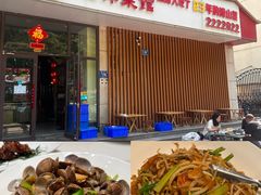-纪林菜馆·博山菜老字号(八大局店)