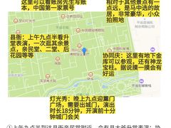 -平遥古城