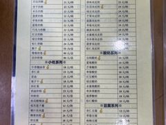 -奶酪魏(牛街总店)