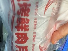 -西区老大房(愚园路店)