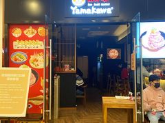 门面-YAMAKAWA(龙湖胥江天街店)