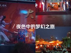 -水车博览园