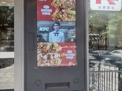 -肯德基(朝阳门店)