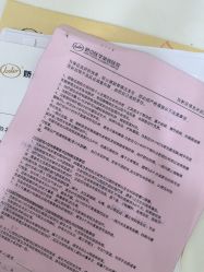 点击看大图 -四川娇点医学美容医院