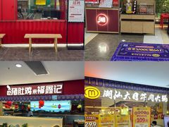 -茂业百货(东门店)