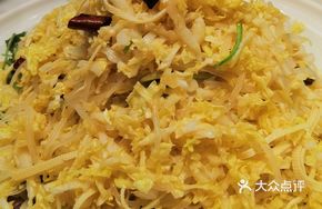 Shunhe Xiang Big Mixed Salad