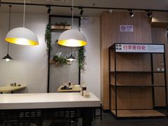 -吉祥馄饨(虹桥火车站店)