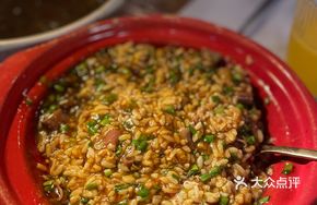 Sea Intestine Rice Bowl