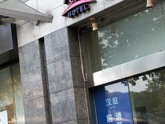 -全季酒店(重庆李子坝牛角沱地铁站店)
