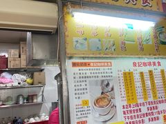 门面-下环街市熟食中心