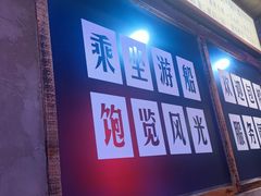 -五马集·海鲜·温州大牌档(黑金冠五马街十字路口店)