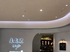 -来龙里 精致 东南亚餐室(万象城店)