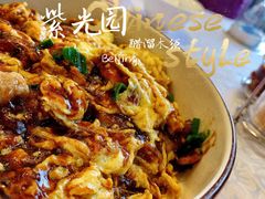 醋熘木须-紫光园(全国总店)