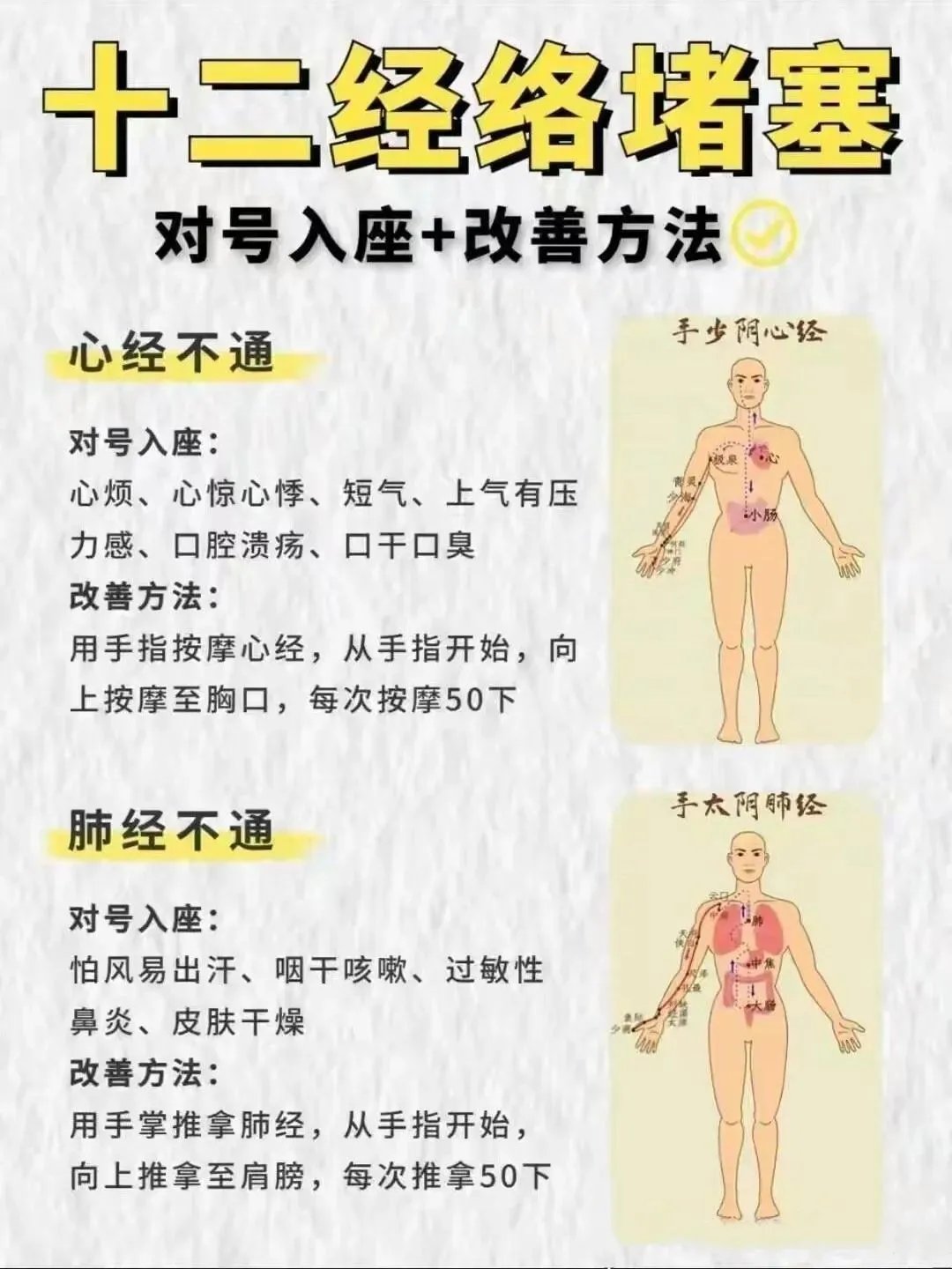 神经衰弱是什么意思(你给我解释一下神经衰弱是什么意思)