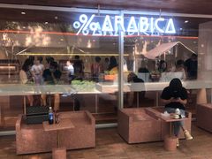 门面-% Arabica阿拉比卡咖啡(武汉天地店)