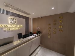 -悦尚生活空间•瑜伽普拉提•悦心芳香疗愈SPA