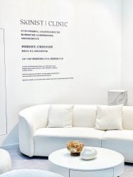 -SKINIST丽铂医疗美容