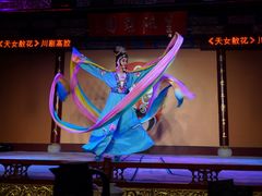 -盖碗儿梨园·变脸吐火·川剧(天府广场店)