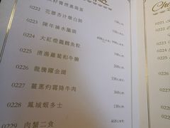 菜单-誉八仙茶室酒楼(新天地店)