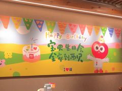 -西贝(上海我格广场店)