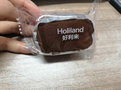 巧克力半熟芝士-好利来(高新枫叶广场店)