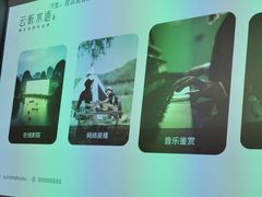 -云昕水语(嘉禾金铂旗舰店)
