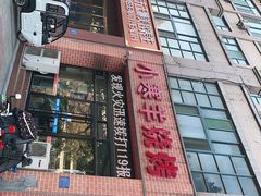 -小寒羊烧烤(凯瑞时代大厦店)