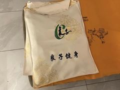 -良子健身·竹Spa(五四广场店)