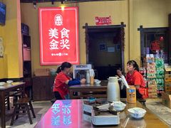 -富正毅三下锅·湘西韵味(天门山索道店)