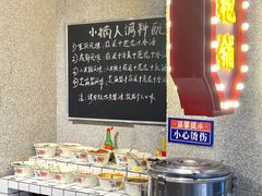 -楠火锅(广州总店)