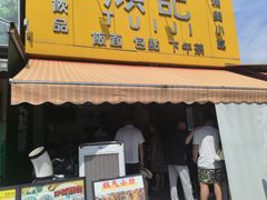 -颓记茶餐厅(夏湾店)