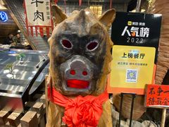 大堂-破瓦寒窑·地摊烤羊排