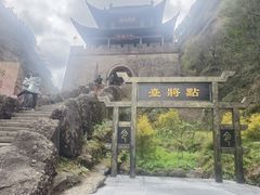 -剑门关风景区