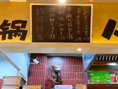 -有红鸡毛店·砂锅菜(抚琴夜市店)