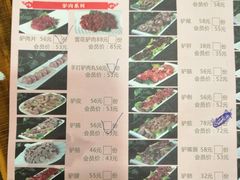 -原汁原味驴庄(长岭村店)
