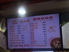 -钟方模白家肥肠粉(春熙店)