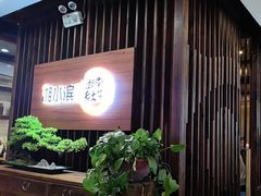 -湘水滨·臭鳜鱼·湘菜(马驹桥店)