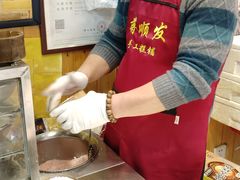 -定胜糕小店-蒋顺发