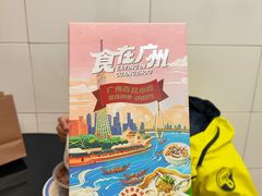 -百花传统甜品店(原址店)