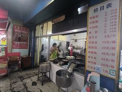 -甘记肥肠粉(马鞍北路店)
