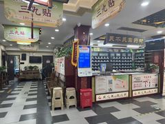 -固生堂中医连锁·推拿正骨·针灸艾灸(崇安寺分院)
