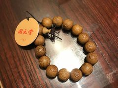 -固元堂(摩方分院)