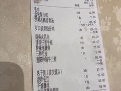 账单-莲餐厅·湖北菜·藕汤是头牌(愚园路店)