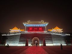 -大明幻境第一城