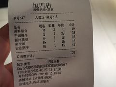 -韩盛·古法烤肉店(皇城恒隆广场店)