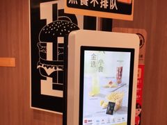 -麦当劳(吉林站13检票口对面)