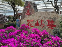 -沂蒙云瀑洞天景区