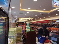-芦庄子桂顺斋(和平路总店)