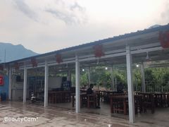 -俺家菜馆(百里峡店)